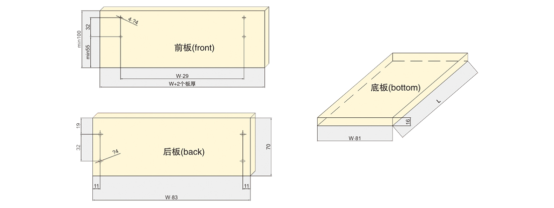 E30騎馬抽屜阻尼滑軌