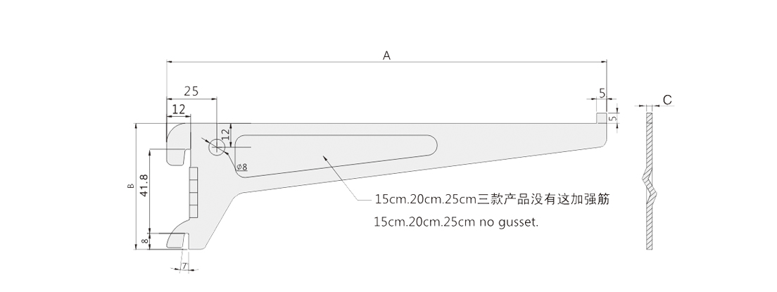 UB-01單槽貨架托架